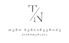 შფოტვის კურსი – ჰიპნოთერაპევტი თემო ნემსიწვერიძე